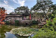 Verano de Suzhou