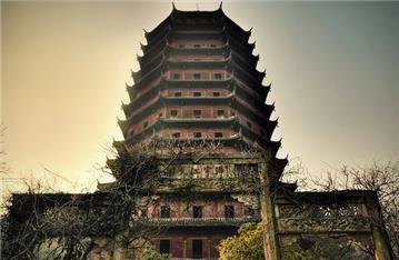 Pagoda de las Seis Armonías