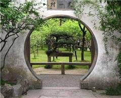 Jardines de Suzhou