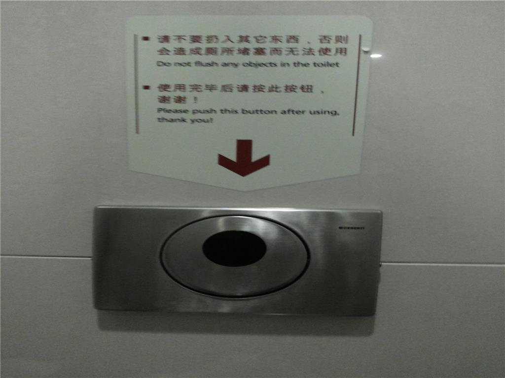 Baño público chino