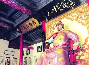 Tumba del General Yuefei