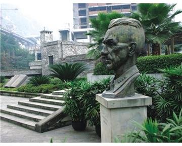 Museo Stiwell