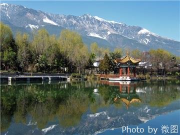 Montaña Cangshan