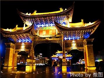 Vida Nocturna de Kunming