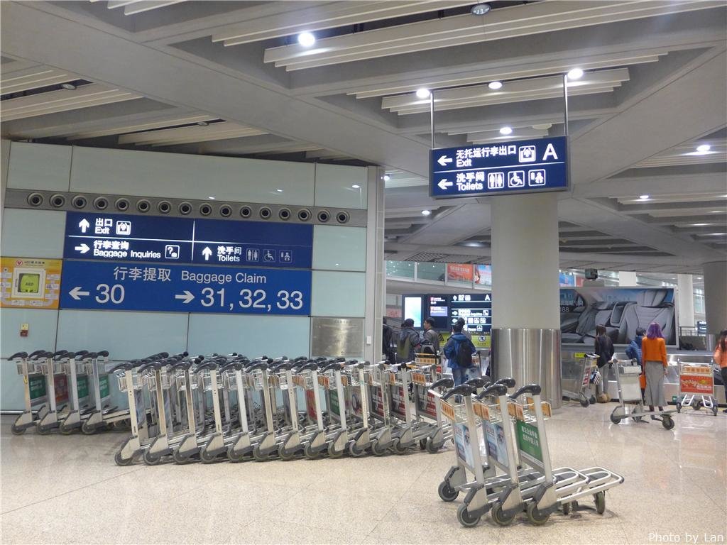 Aeropuerto de Capital de Beijing