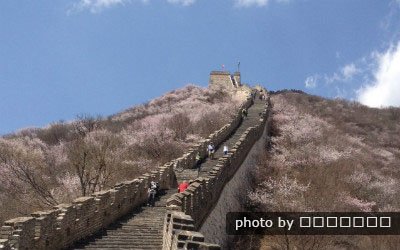 Gran Muralla