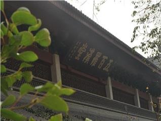 El Templo del Alma Escondida