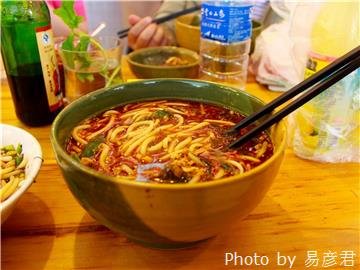 Comida de Kunming