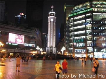 Compras en Chongqing