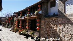 Pueblo Antiguo Shuhe