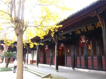 Monasterio de Wenshu