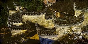 edificios de Xingping