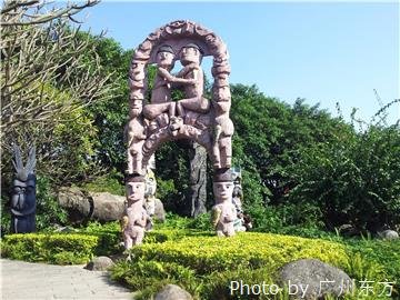 Jardín de Yuntai