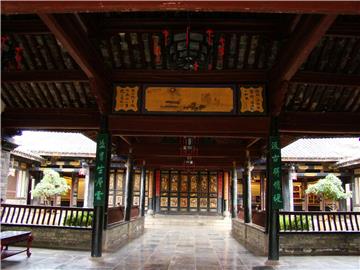 Pueblo Antiguo Jianshui