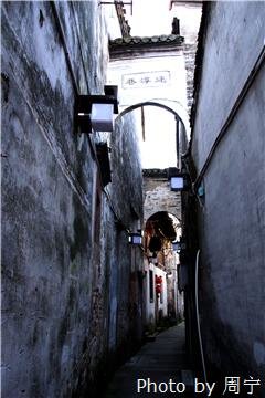 Calle Antigua de Tunxi