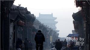 historia de pingyao