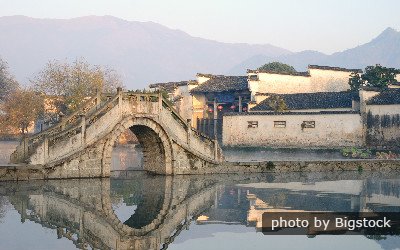 Foto de Hongcun