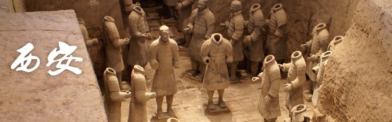dinastía Qin