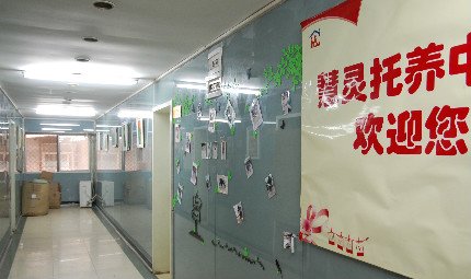 La casa de Hui Ling