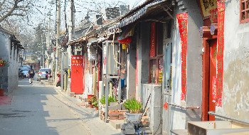 Hutong