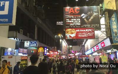香港