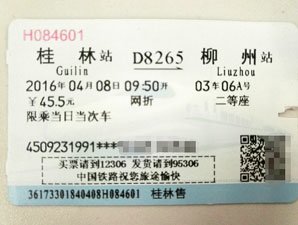 billete de tren