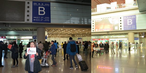locación de esperar en el aeropuerto