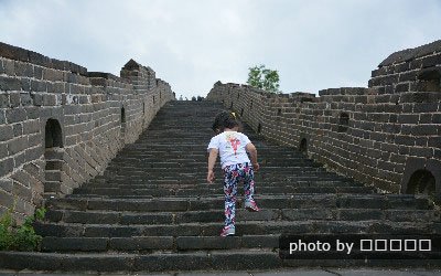Gran muralla