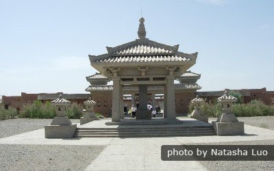 Yangguan
